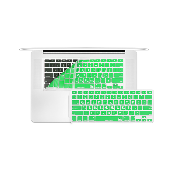 MacBook Pro KeyBoard Cover - Green - Tangled - 1